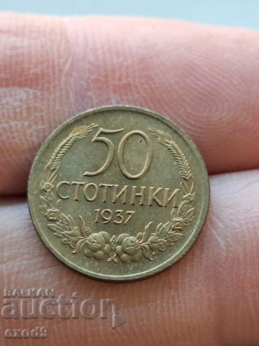 Old coin 50 Stotinki 1937 / BZC!