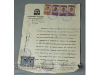 1936 Document certificat cu timbre Municipiul Capitală