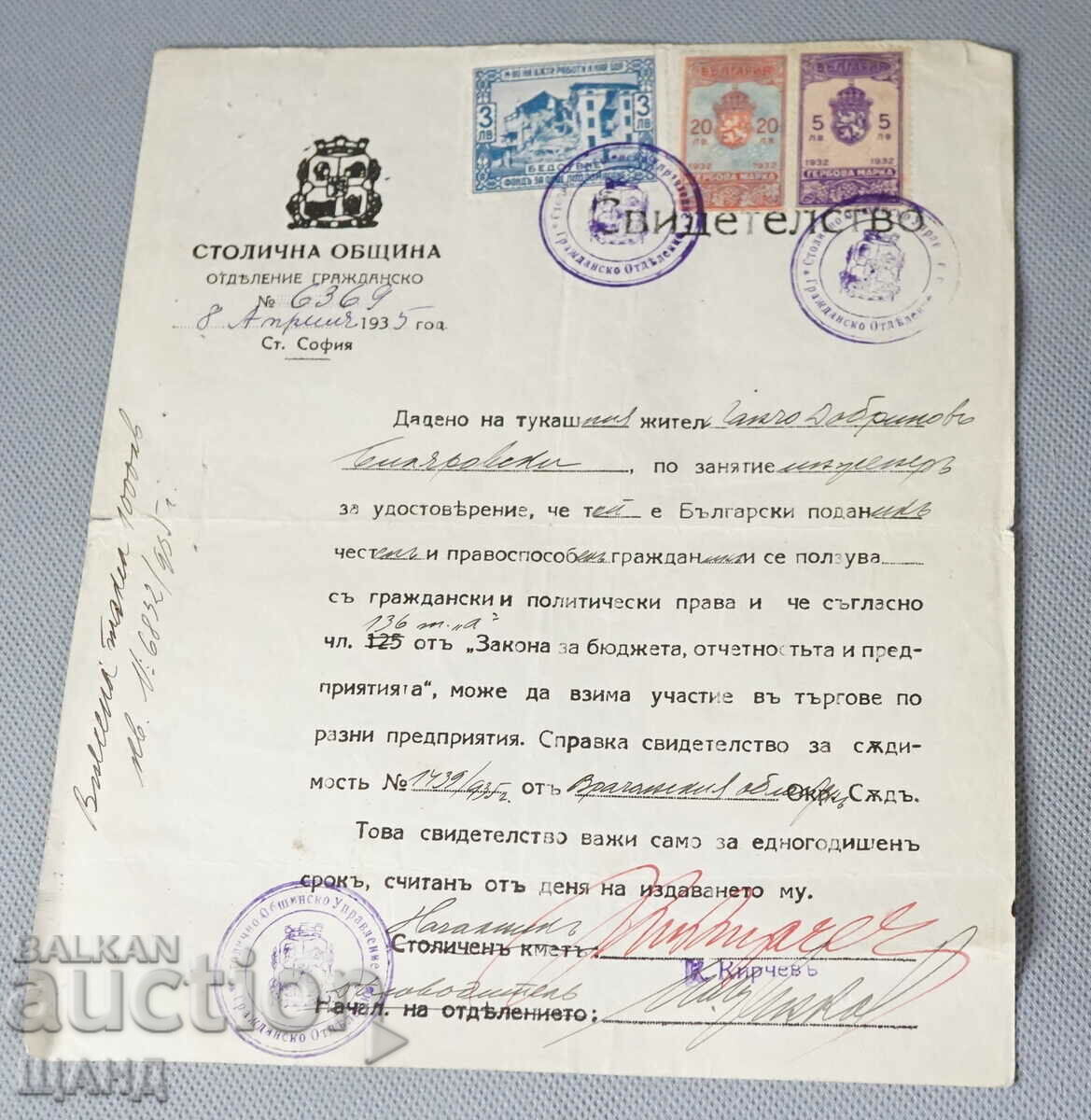 1935 Document Certificat cu timbre Municipiul Capitală