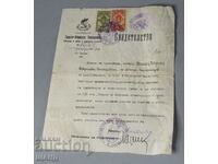 1929 Certificate Document with stamps, Sofia administration