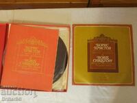 2 gramophone records, Boris Hristov