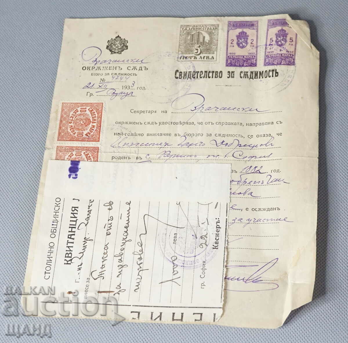 1932 Certificat de cazier judiciar Act cu timbre judiciare