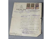 1926 Certificate Document with stamps Sofia Administration