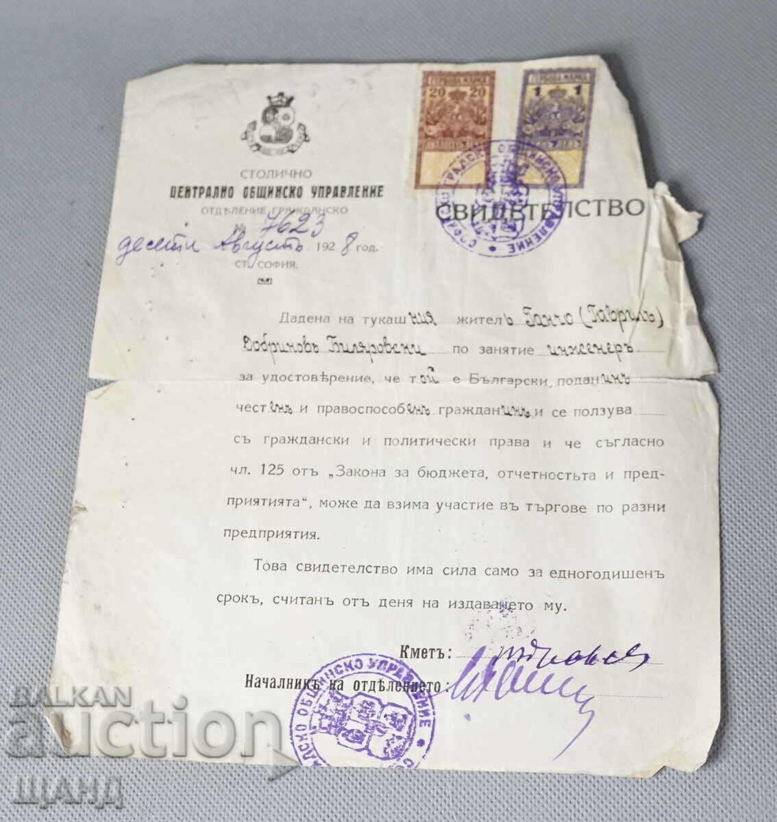 1928 Certificat Document cu stampile Administratia Sofia