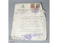 1928 Certificate Document with stamps Sofia Administration