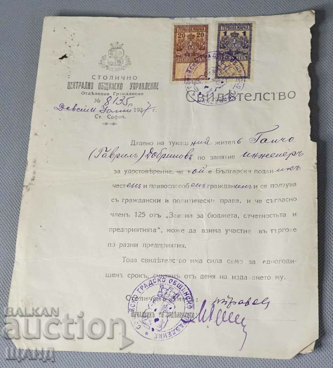 1927 Document certificat cu ștampile Administrația Sofia