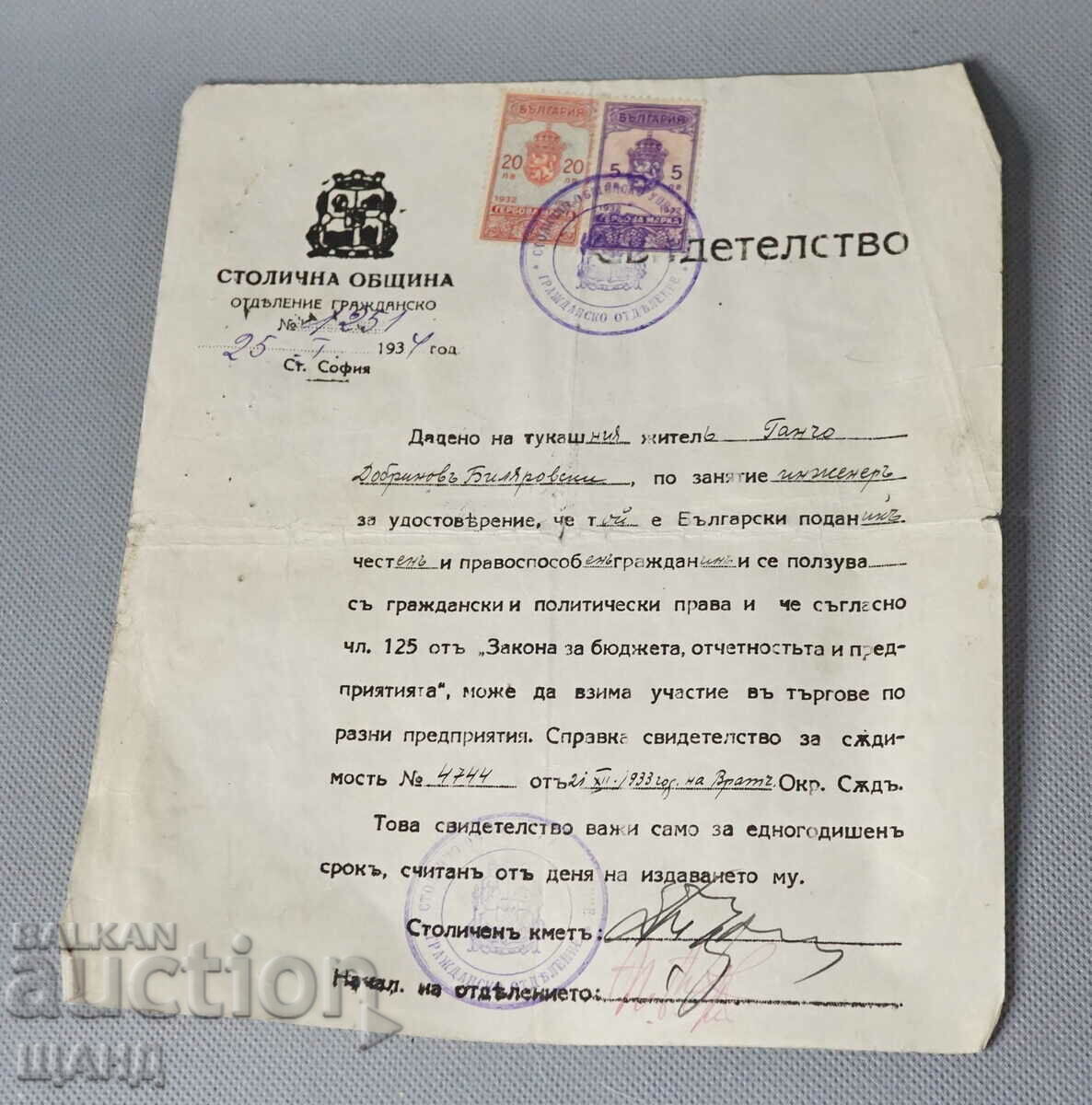 1934 Certificate Document with stamp stamps Capital Municipality