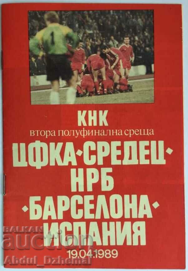 Program de fotbal CSKA - Barcelona 1989