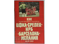 Football program CSKA - Barcelona 1989