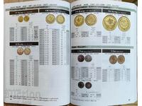 Catalog of Turkish Coins and Banknotes 2024