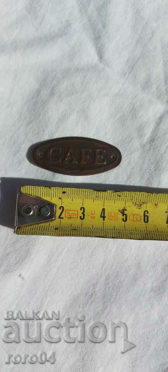 Аукцион КАФЕ - CAFE - БАКЪРЕНА ТАБЕЛА Аукцион КАФЕ - CAFE - БАКЪРЕНА ТАБЕЛА