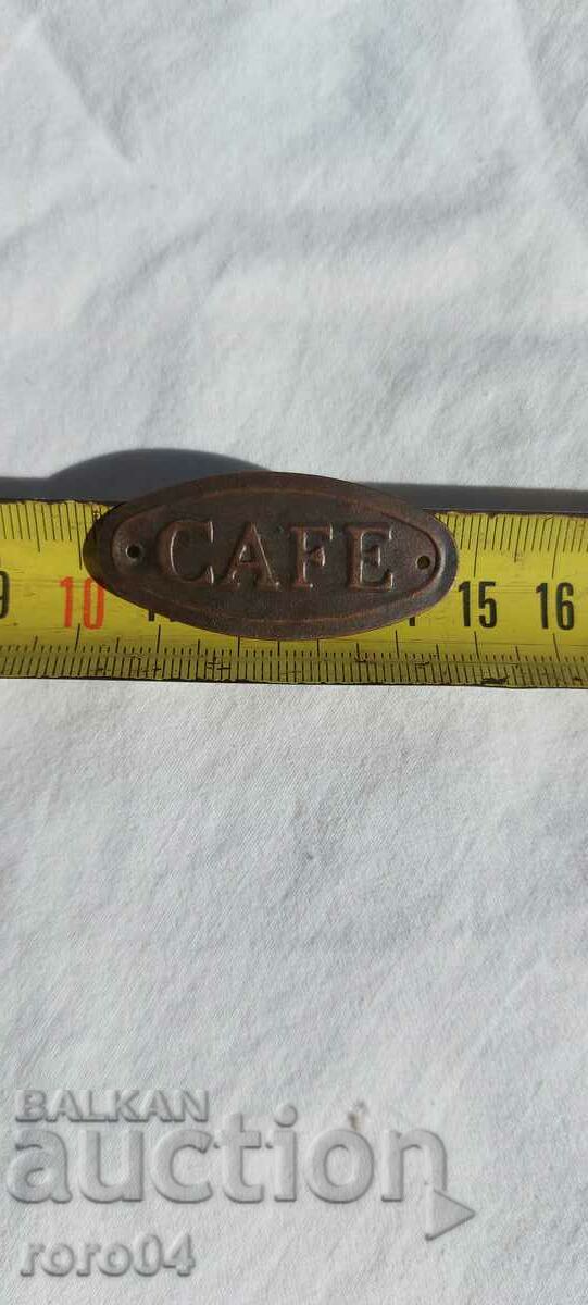 КАФЕ - CAFE - БАКЪРЕНА ТАБЕЛА - 5 КАФЕ - CAFE - БАКЪРЕНА ТАБЕЛА - 5