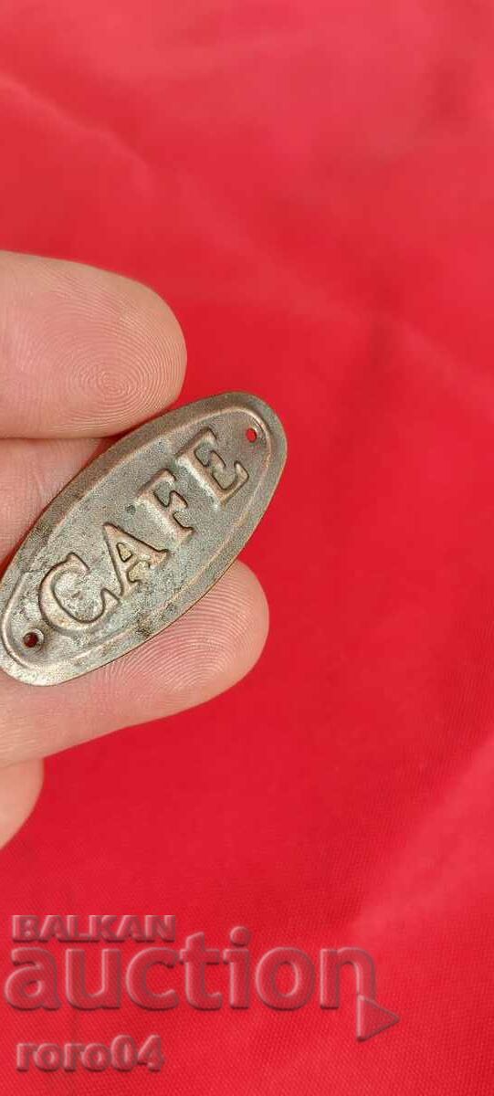 КАФЕ - CAFE - БАКЪРЕНА ТАБЕЛА - 7 КАФЕ - CAFE - БАКЪРЕНА ТАБЕЛА - 7