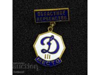 Old Soviet Soc Badge Dynamo Kiev Football USSR Enamel