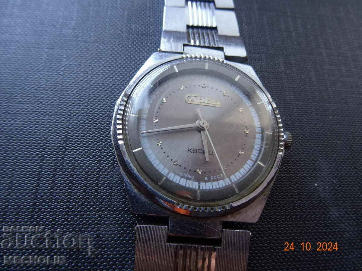 Slava quartz Russian watch