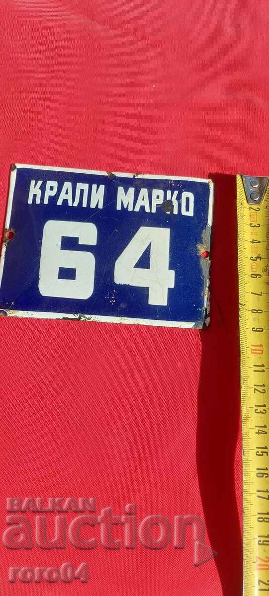 Delivery of SIGN - OLD ENAMEL Delivery of SIGN - OLD ENAMEL