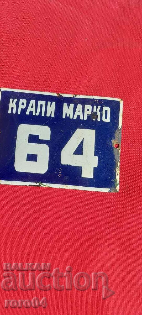 SIGN - OLD ENAMEL - 5 SIGN - OLD ENAMEL - 5