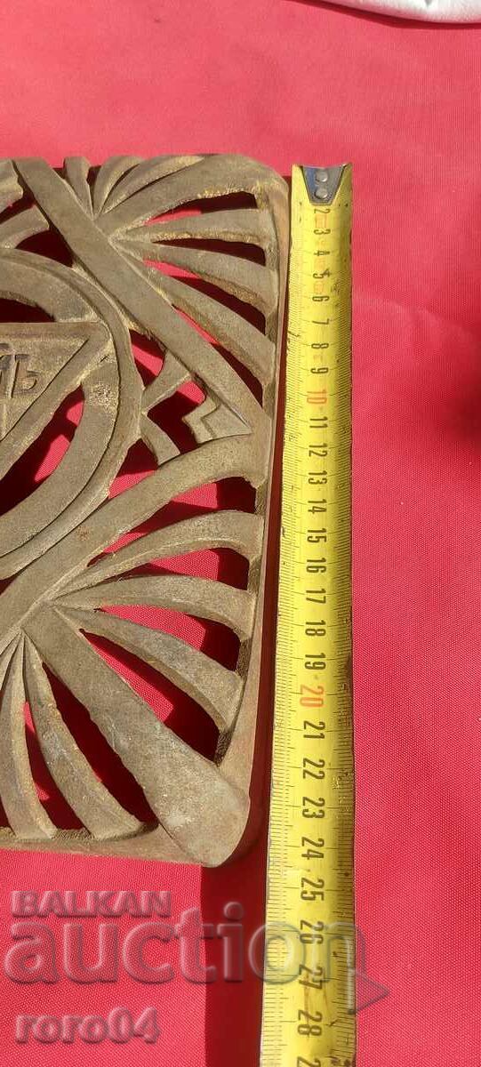 Licitație PARTHAM - VARNA - FIGURA FONTA Licitație PARTHAM - VARNA - FIGURA FONTA