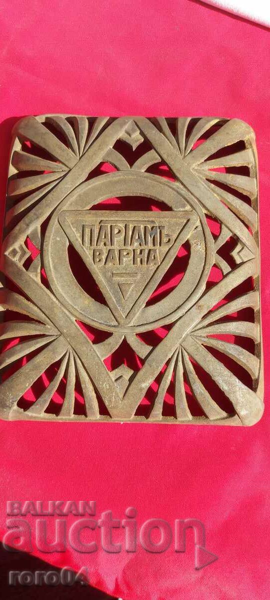 PARTHAM - VARNA - FIGURE CAST IRON