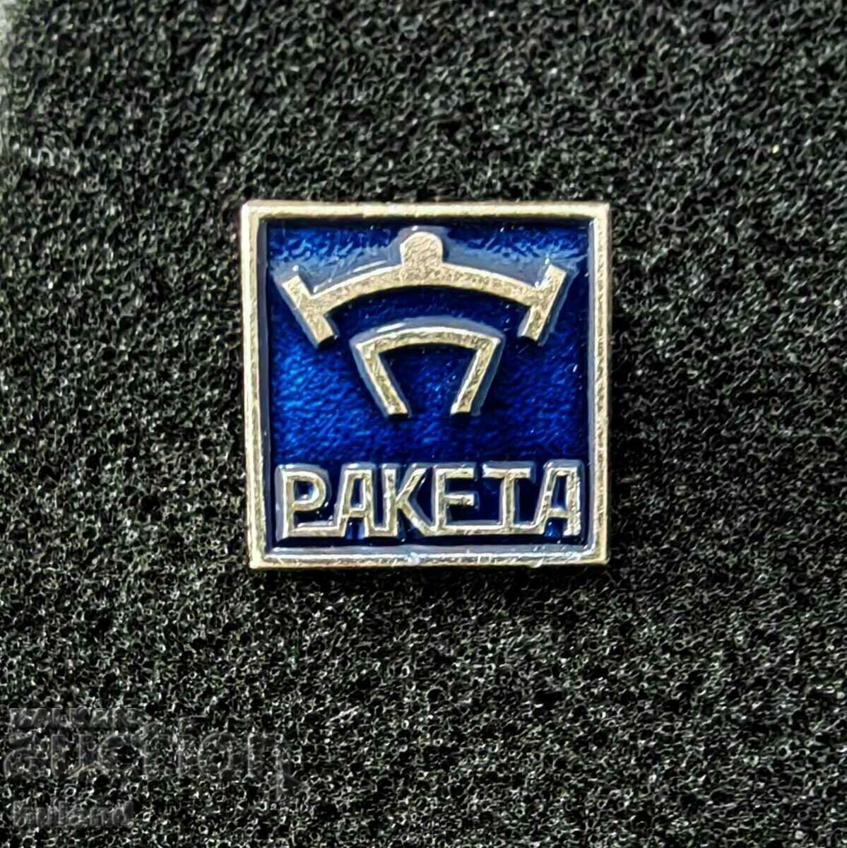 Old Soviet Socialist Watch Badge USSR Raketa