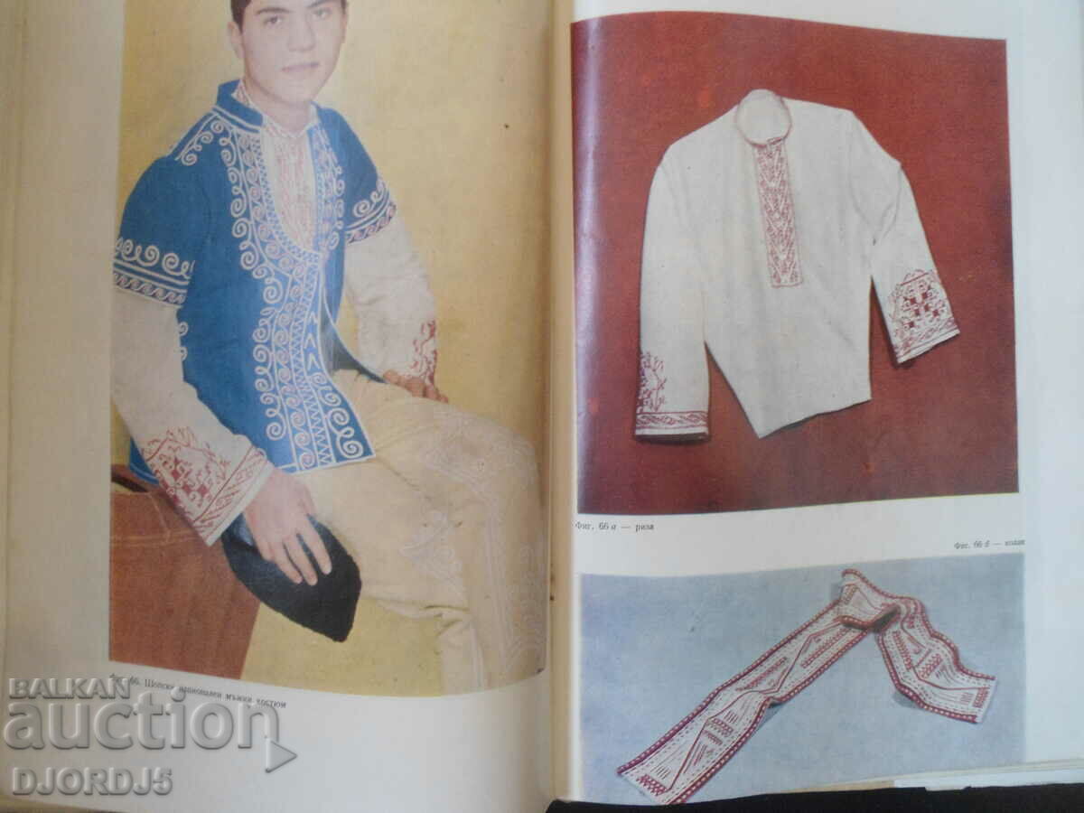 CONTEMPORARY BULGARIAN VEZA, Katya Matrova - 5 CONTEMPORARY BULGARIAN VEZA, Katya Matrova - 5