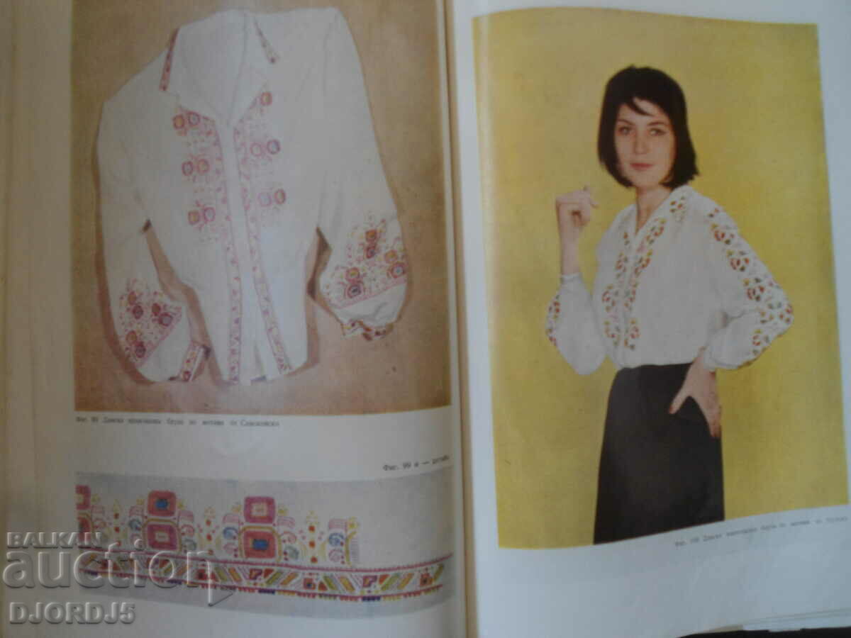 CONTEMPORARY BULGARIAN VEZA, Katya Matrova - 6 CONTEMPORARY BULGARIAN VEZA, Katya Matrova - 6