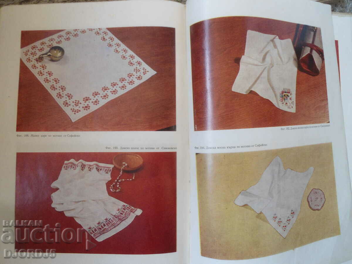 CONTEMPORARY BULGARIAN VEZA, Katya Matrova - 7 CONTEMPORARY BULGARIAN VEZA, Katya Matrova - 7