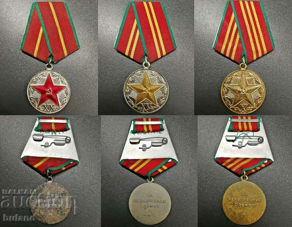 Soviet Medals 10, 15, 20 years Excellent Service KGB USSR Ministry of Internal Affairs