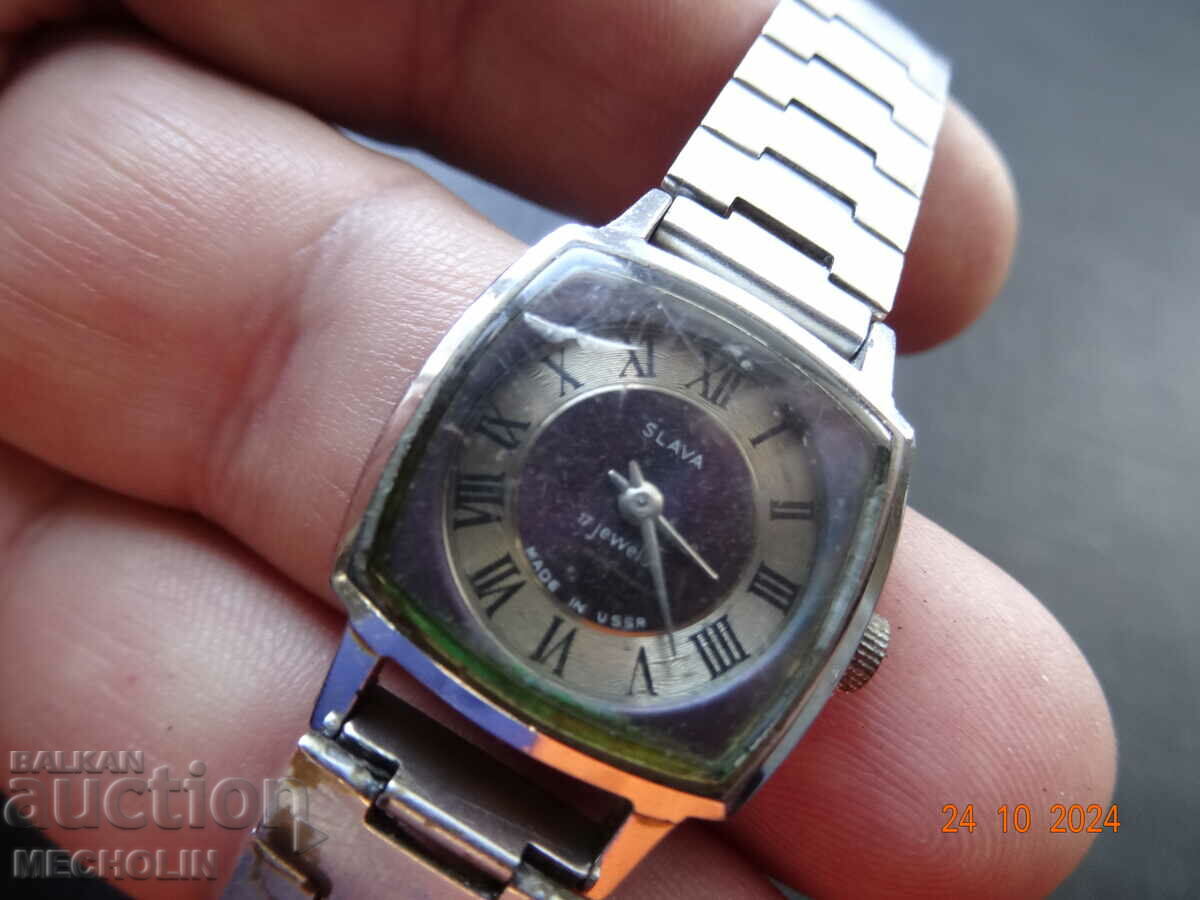 РУСКИ ЧАСОВНИК СЛАВА с цена 6.00 лв. | € 3.07 РУСКИ ЧАСОВНИК СЛАВА с цена 6.00 лв. | € 3.07