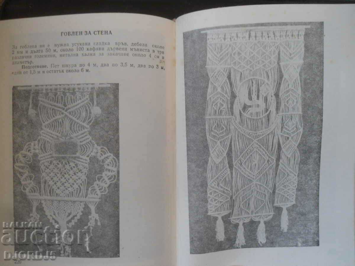 SFAT PENTRU FEMEI - 6