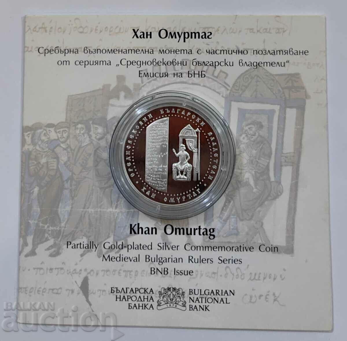BGN 10, 2021 Khan Omurtag with price 730.00 BGN | € 373.24 BGN 10, 2021 Khan Omurtag with price 730.00 BGN | € 373.24