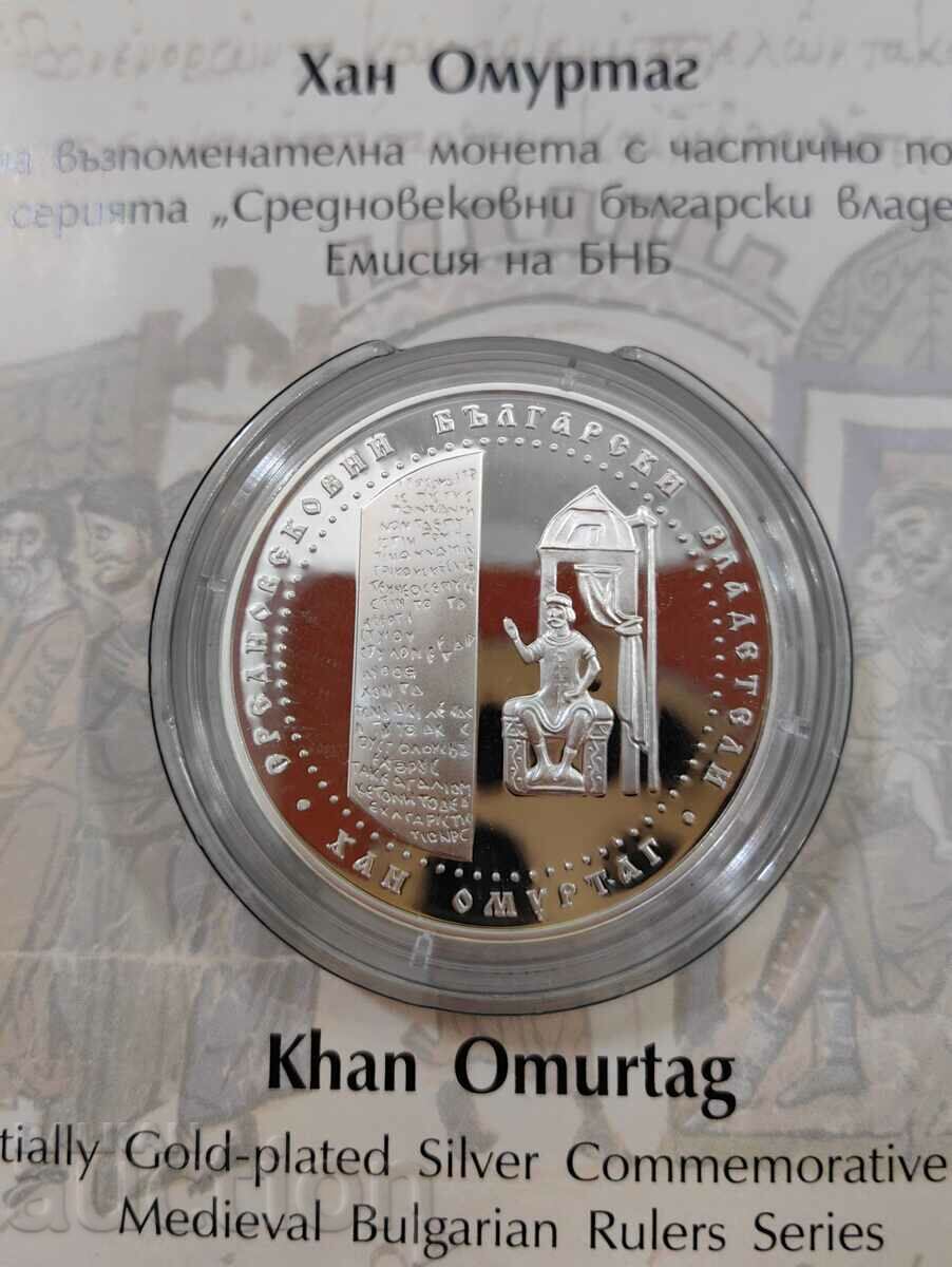 Delivery of BGN 10, 2021 Khan Omurtag Delivery of BGN 10, 2021 Khan Omurtag