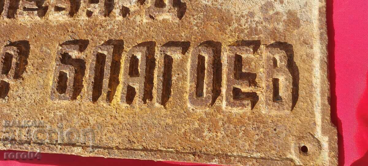 Delivery of PLATE - CAST IRON