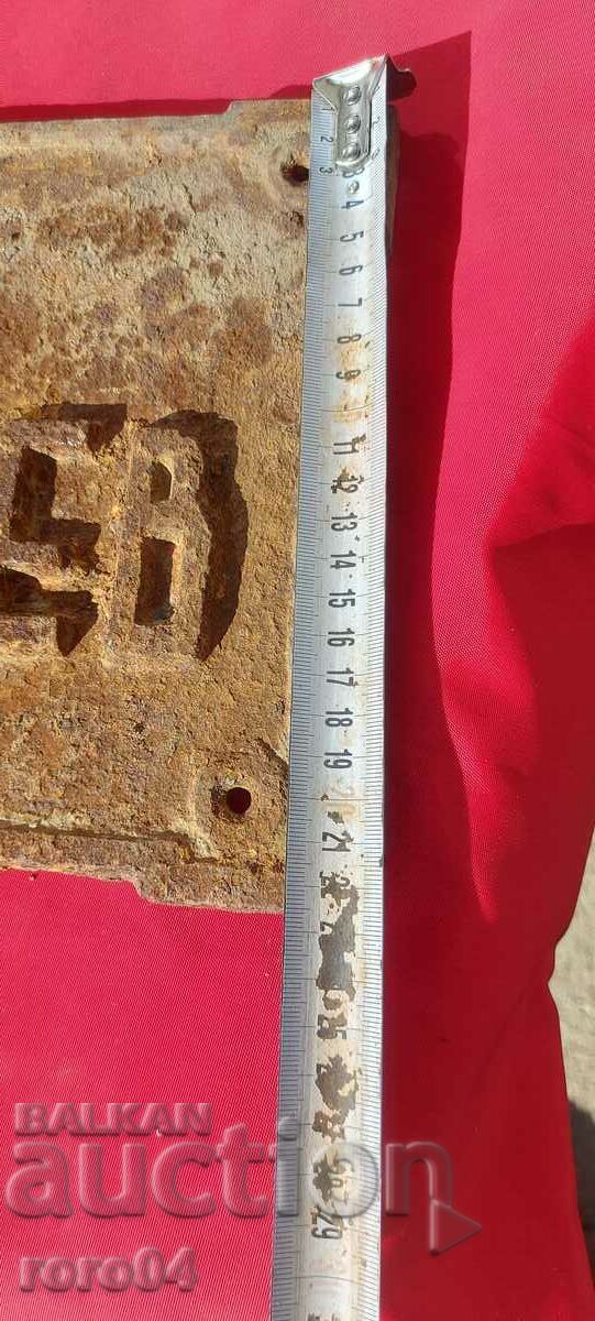 PLATE - CAST IRON - 5 PLATE - CAST IRON - 5