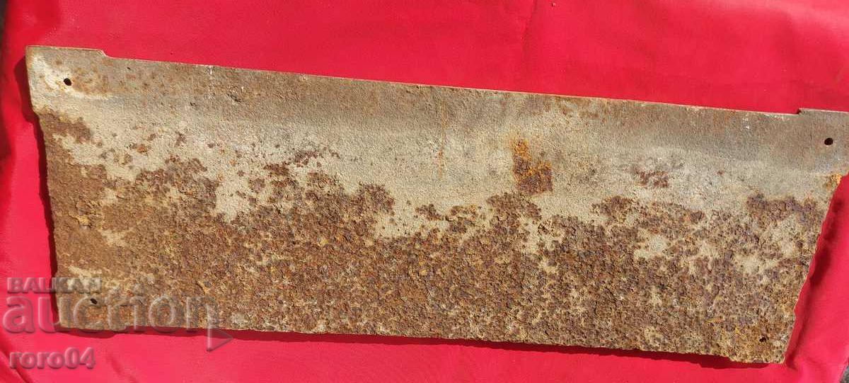 PLATE - CAST IRON - 7 PLATE - CAST IRON - 7