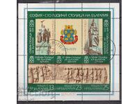 BK, 2821-2825 Sofia-100 years capital of Bulgaria machine glue