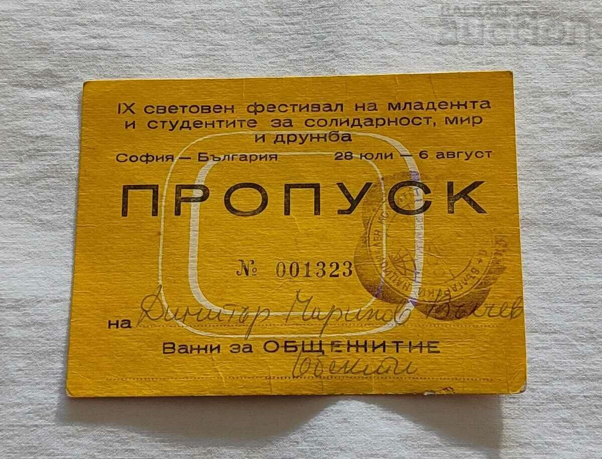 HOSTEL PASS IX YOUTH FESTIVAL SOFIA 1968