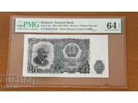 25 λέβα 1951. PMG 64 EPQ.