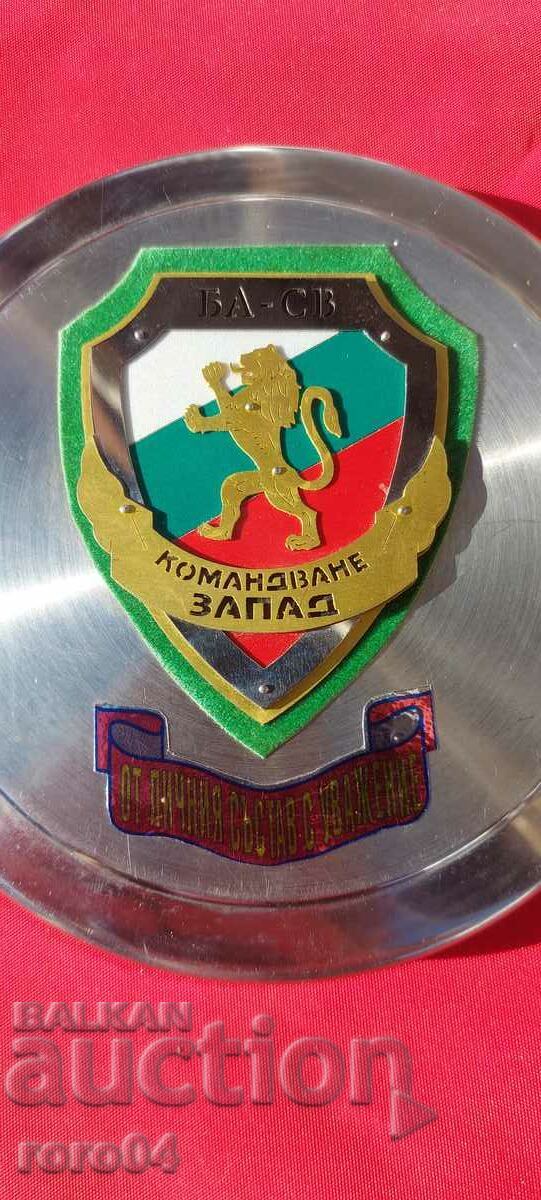 ARMATA BULGARĂ - S.V. - COMANDA VEST - 6 ARMATA BULGARĂ - S.V. - COMANDA VEST - 6