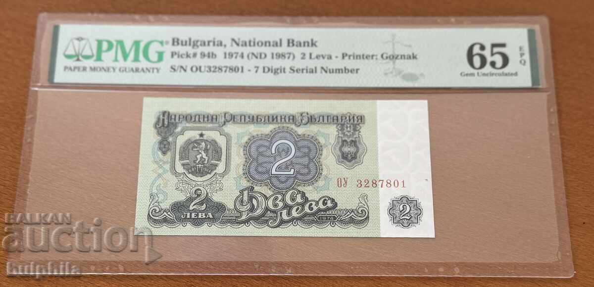 2 BGN 1974. PMG 65 EPQ. 7 digits