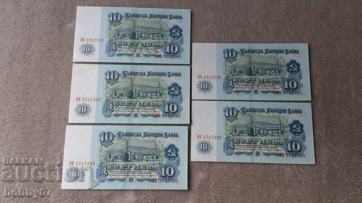 Lot of 5 banknotes of 10 BGN 1974 - consecutive numbers