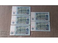 Lot of 5 banknotes of 10 BGN 1974 - consecutive numbers