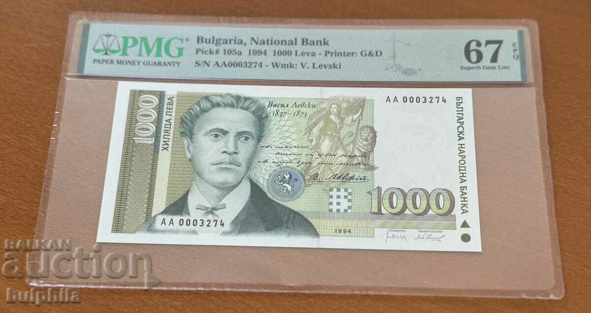 1000 BGN 1994. PMG 67 EPQ.