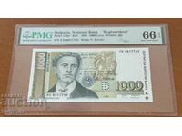 1000 BGN 1997. PMG 66 EPQ.