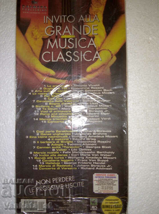 Classical music - Invito alla grande musica classica -2 CD with price € 4.80 | 9.39 BGN