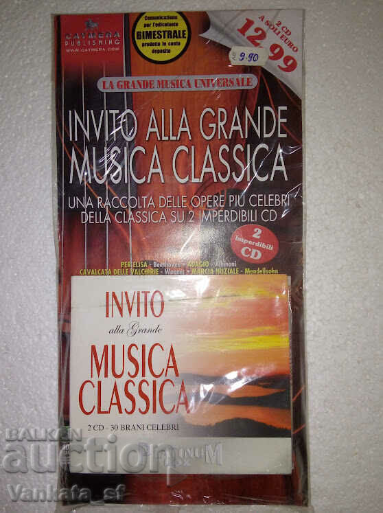 Κλασική μουσική - Invito alla grande musica classica -2 CD