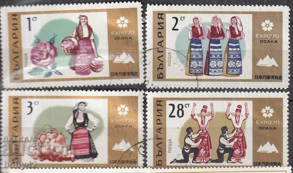 BK 2080--2083 Osak World's Fair, 70, σφραγισμένη μηχανή