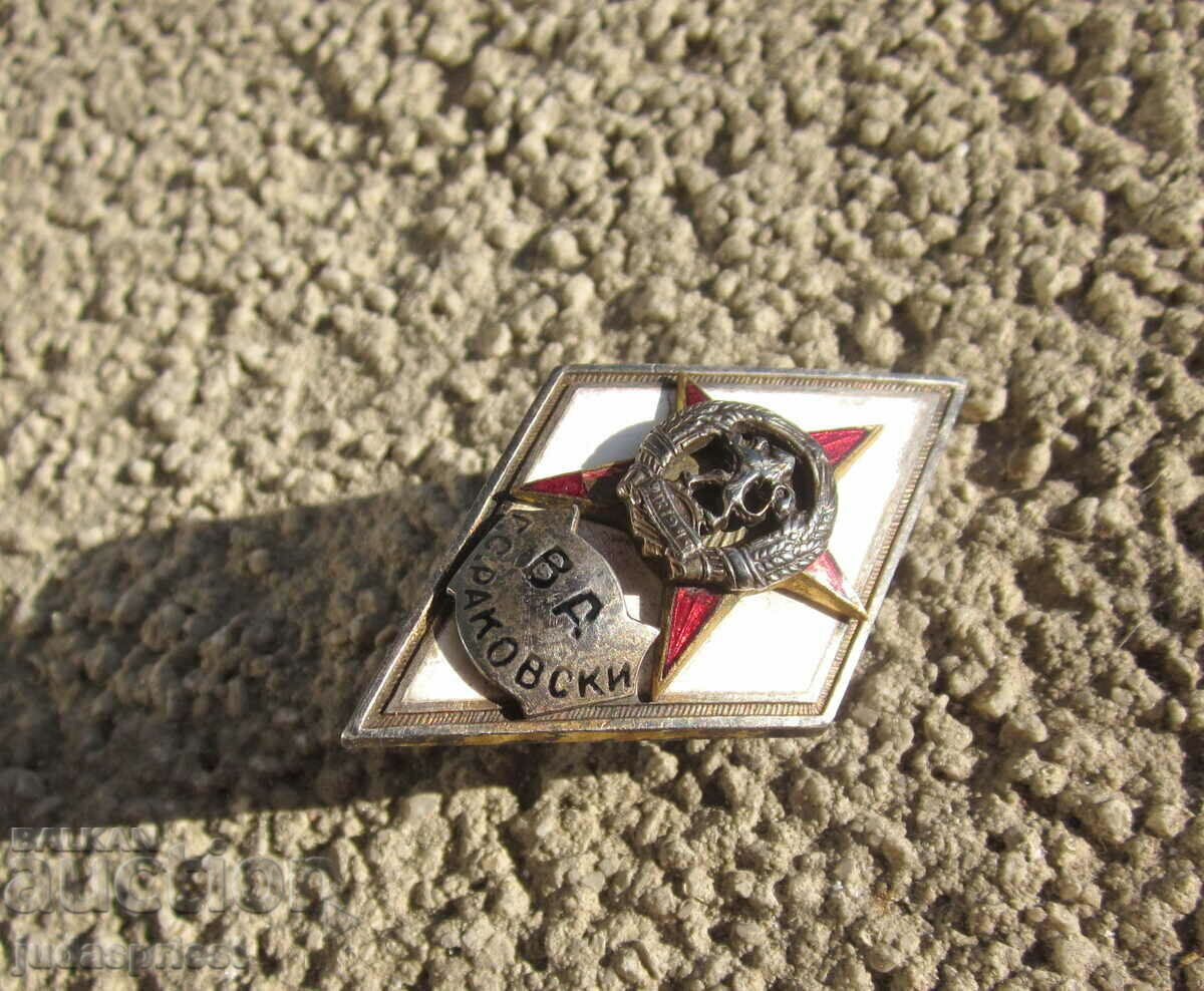 Livrarea Semn romb din argint solid militar bulgar VA Rakovski Livrarea Semn romb din argint solid militar bulgar VA Rakovski