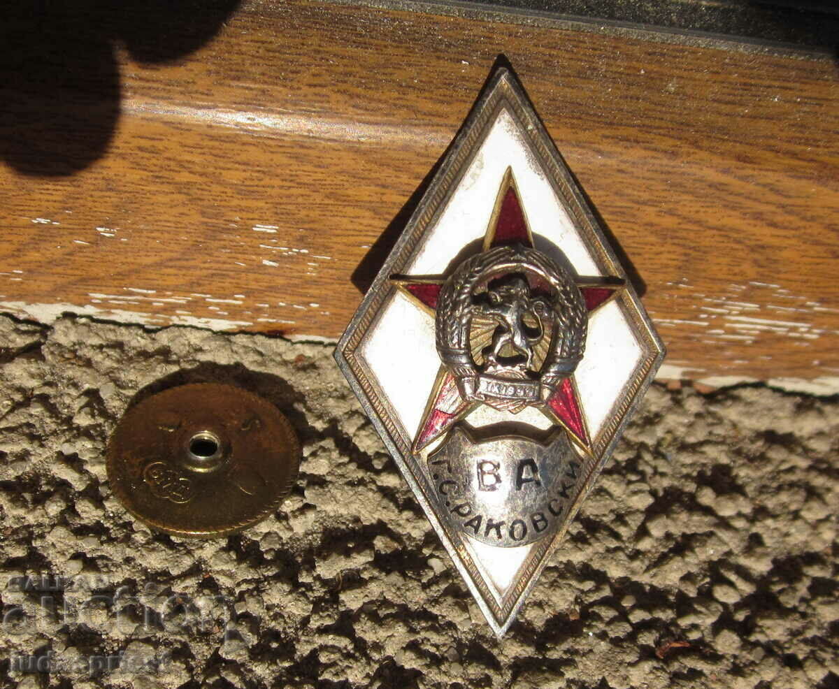 Semn romb din argint solid militar bulgar VA Rakovski - 5 Semn romb din argint solid militar bulgar VA Rakovski - 5