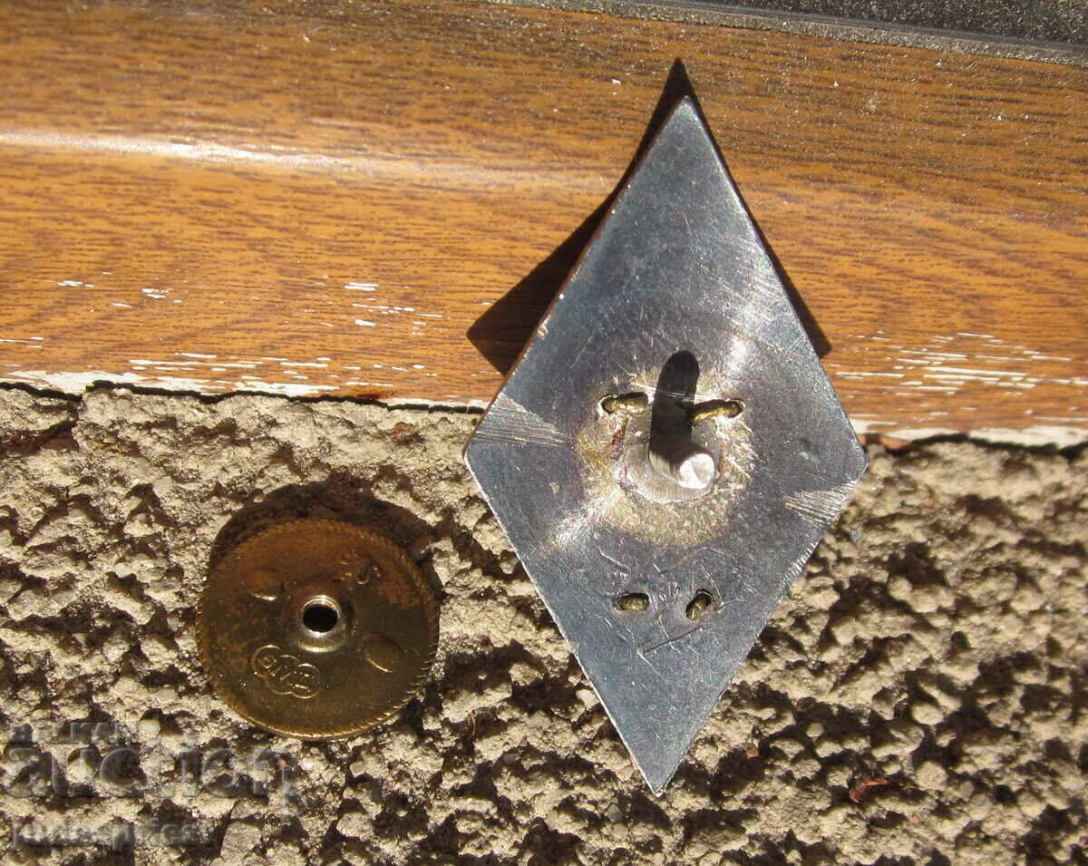 Semn romb din argint solid militar bulgar VA Rakovski - 7 Semn romb din argint solid militar bulgar VA Rakovski - 7